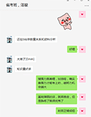 基礎(chǔ)薄弱的同學(xué)，鼓勵從易到難，堅持努力